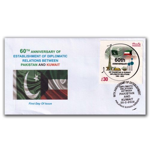 2024  Pakistan 60th Anniversary of Diplomatic Relations Between Pakistan and Kuwait 1v Stamp on FDC