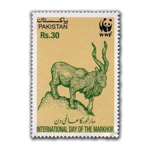 2024  Pakistan International Day of the Markhor 1v Stamp