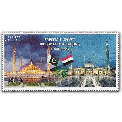 2024 Pakistan 75th Anniversary of Establishment of Diplomatic Relations Between Pakistan and Egypt 1v Stamp