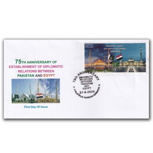 2024 Pakistan 75th Anniversary of Establishment of Diplomatic Relations Between Pakistan and Egypt 1v Stamp on FDC