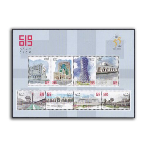 2024  Qatar CICO Engineering 7v Stamp in Sheet