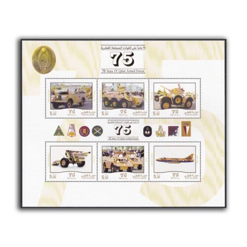 2024  Qatar The 75th Years of Qatar Armed Forces 6v Stamp in Sheet