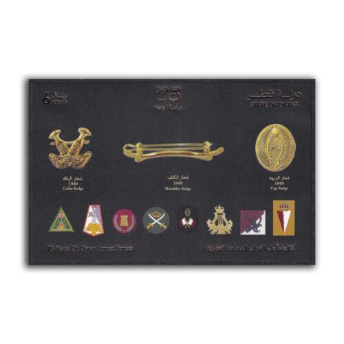 2024  Qatar The 75th Years of Qatar Armed Forces Miniature Sheet