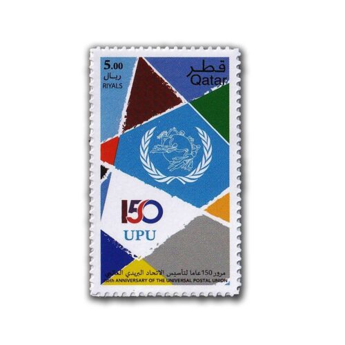 2024  Qatar 150th Anniversary of the UPU 1v Stamp