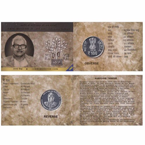 2024 Birth Centenary of Late Shri Karpoori Thakur (Denomination of `100) UNC -Folder Packing