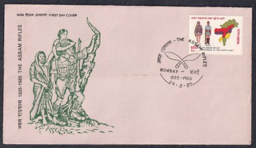 1985 150th Anniversary of Assam Rifles 1v Stamp on FDC