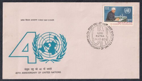 1985 40th Anniversary of United Nations 1v Stamp on FDC