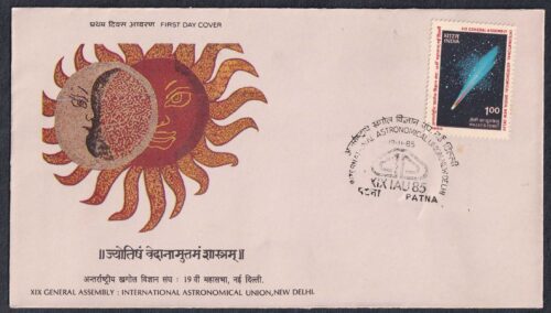 1985 19th General Assembly of International Astronomical Union 1v Stamp on FDC