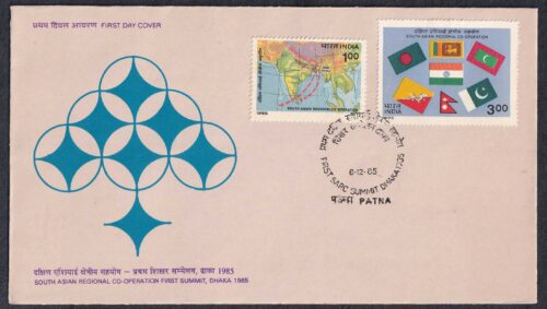 1985 1st Summit of South Asian Association for Regional Co-operation (Map showing Member Countries & Flags of Member Natons) 2v Stamp on FDC