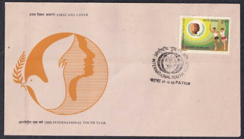 1985 International Youth Year 1v Stamp on FDC