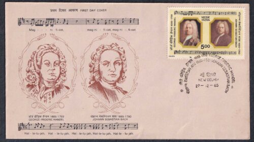 1985 300th Birth Anniversary of George Frideric Handel and Johann Sebastian Bach 1v Stamp on FDC