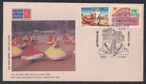 1986 INPEX-86 5th India National Philatelic Exhibition 1v Stamp on FDC