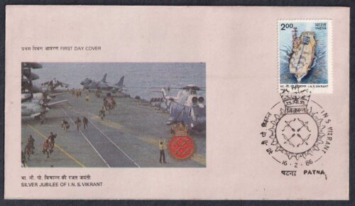 1986 25 years of Service by I.N.S Vikrant 1v Stamp on FDC