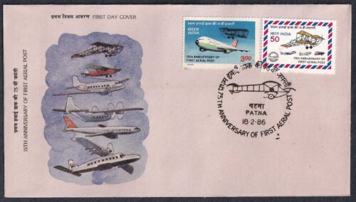 1986 75th Anniversary of First Official Airmail Flight, Allahabad-Naini ( Patna Cancel) 2v Stamp onFDC