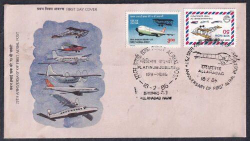 1986 75th Anniversary of First Official Airmail Flight, Allahabad-Naini ( Allahabad Cancel) 2v Stamp on FDC