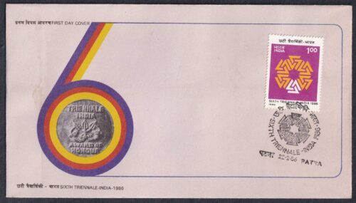 1986 6th Triennale Art Exhibition 1v Stamp on FDC