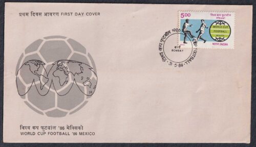 1986 Mexico 86' - 13th World Cup Football Championship 1v Stamp on FDC