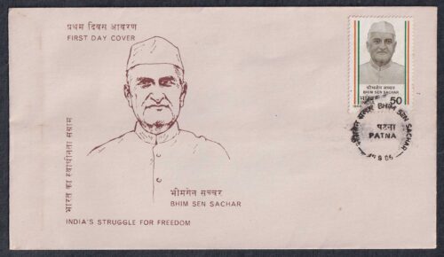 1986 Bhim Sen Sachar (India Struggle for freedom, 4th Series) 1v Stamp on FDC