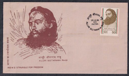 1986 Sri Alluri Seetarama Raju - India Struggle for Freedom 1v Stamp on FDC