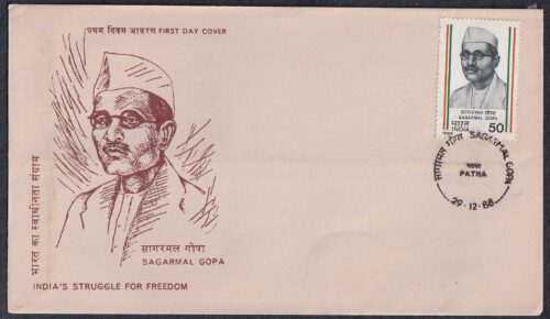 1986 Sagarmal Gopa (Martyr) India Struggle for Freedom 1v Stamp on FDC