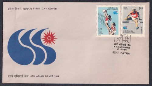 1986 10th Asian Games (Volleyball & Hurdling) 2v Stamp on FDC