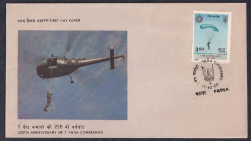 1986 225th Anniversary - 1 Para Commando of 8th Battalion of Coast Sepoys 1v Stamp on FDC