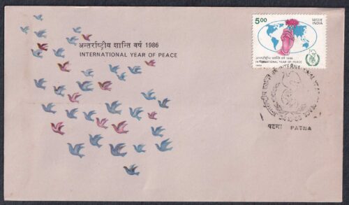 1986 International Year of Peace 1v Stamp on FDC