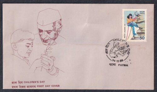 1986 National Childrens Day 1v Stamp on FDC