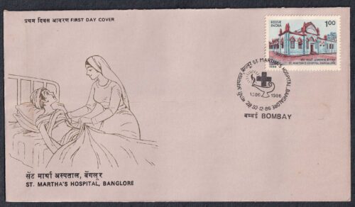 1986 Centenary of St. Marthas Hospital, Bangalore 1v Stamp on FDC