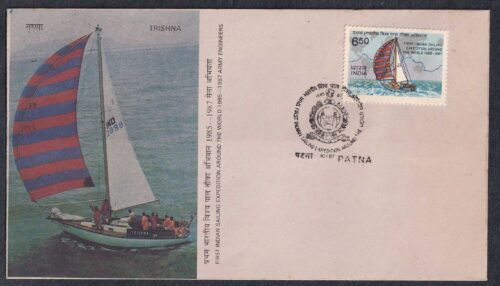 1987 Indian Army around the World Yatch Voyage 1v Stamp on FDC