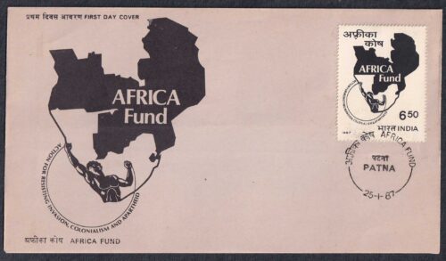 1987 Inauguration of Africa (Action for Resisting Invasion, Colonialism and Apartheid) 1v Stamp on FDC