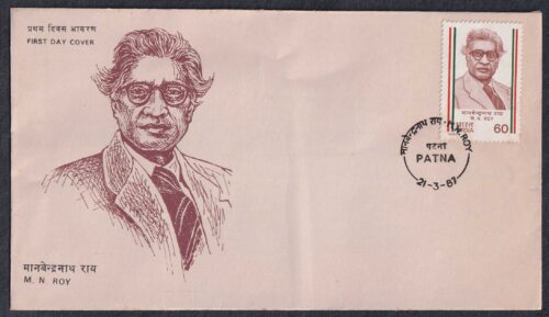 1987 Manabendra Nath Roy 1v Stamp on FDC