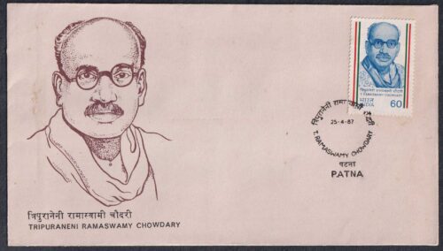 1987 Kavitaju Tripuraneni Ramaswamy Chowdary 1v Stamp on FDC