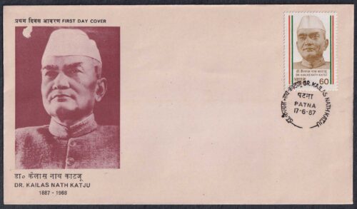 1987 Birth Centenary of Dr. Kailas Nath Katju 1v Stamp on FDC