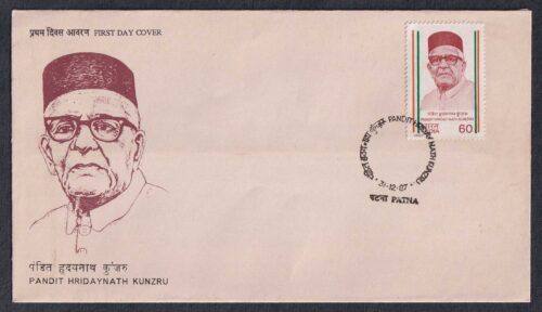 1987 Birth Centenary of Pandit Hriday Nath Kunzru 1v Stamp on FDC