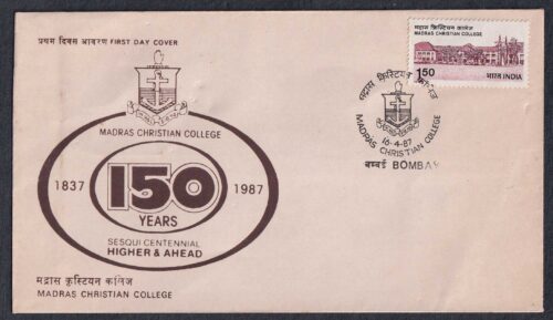 1987 150th Anniversary of Madras Christian College 1v Stamp on FDC