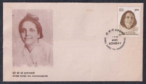 1987 Shree Shree Ma Anandamayee 1v Stamp on FDC