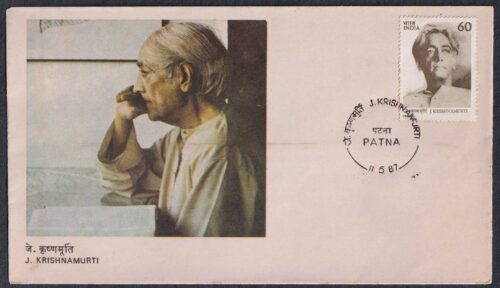 1987 Jamini Krishnamurti 1v Stamp on FDC