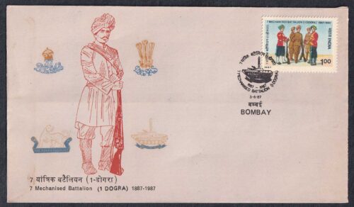 1987 Centenary of 7th Dogra Mechanised Regiment 1v Stamp on FDC