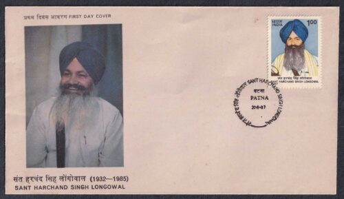 1987 Sant Harchand Singh Longowal 1v Stamp on FDC