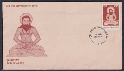 1987 Guru Ghasidas 1v Stamp on FDC