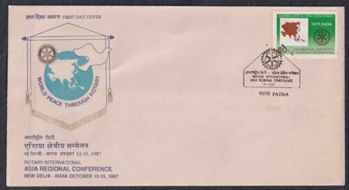 1987 Asia Regional Conference of the Rotary International 1v Stamp on FDC