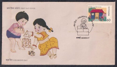 1987 National Childrens Day 1v Stamp on FDC