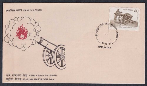 1987 Veer Narayan Singh (Patriot) 1v Stamp on FDC