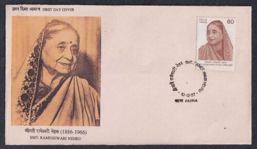 1987 Smt. Rameshwari Nehru (Womens Rights Campaigner) 1v Stamp on FDC