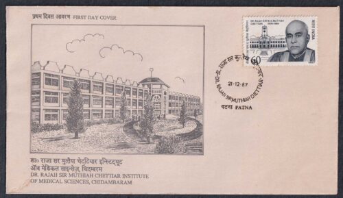 1987 Dr. Rajah Sir Muthiah Chettiar - Institute of Medical Sciences 1v Stamp on FDC