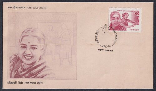 1987 Rukmini Devi (Exponent of arts & Culture and Educationist) 1v Stamp on FDC