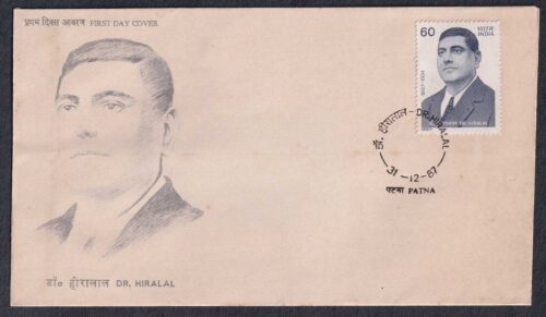 1987 Dr. Hiralal (Historian) 1v Stamp on FDC