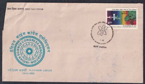 1988 75th Session of the Indian Science Congress Association 1v Stamp on FDC