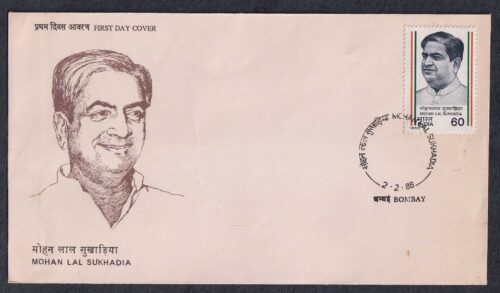 1988 Mohan Lal Sukhadia (Poltician) Indias Struggle for Freedom 1v Stamp on FDC